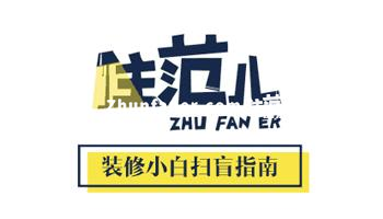 玻璃胶怎么去除_旧的玻璃胶怎么去除